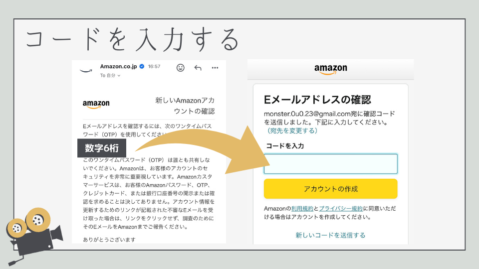 Amazon Prime Video　アマゾンプライムビデオ　　入会方法　登録方法　やり方